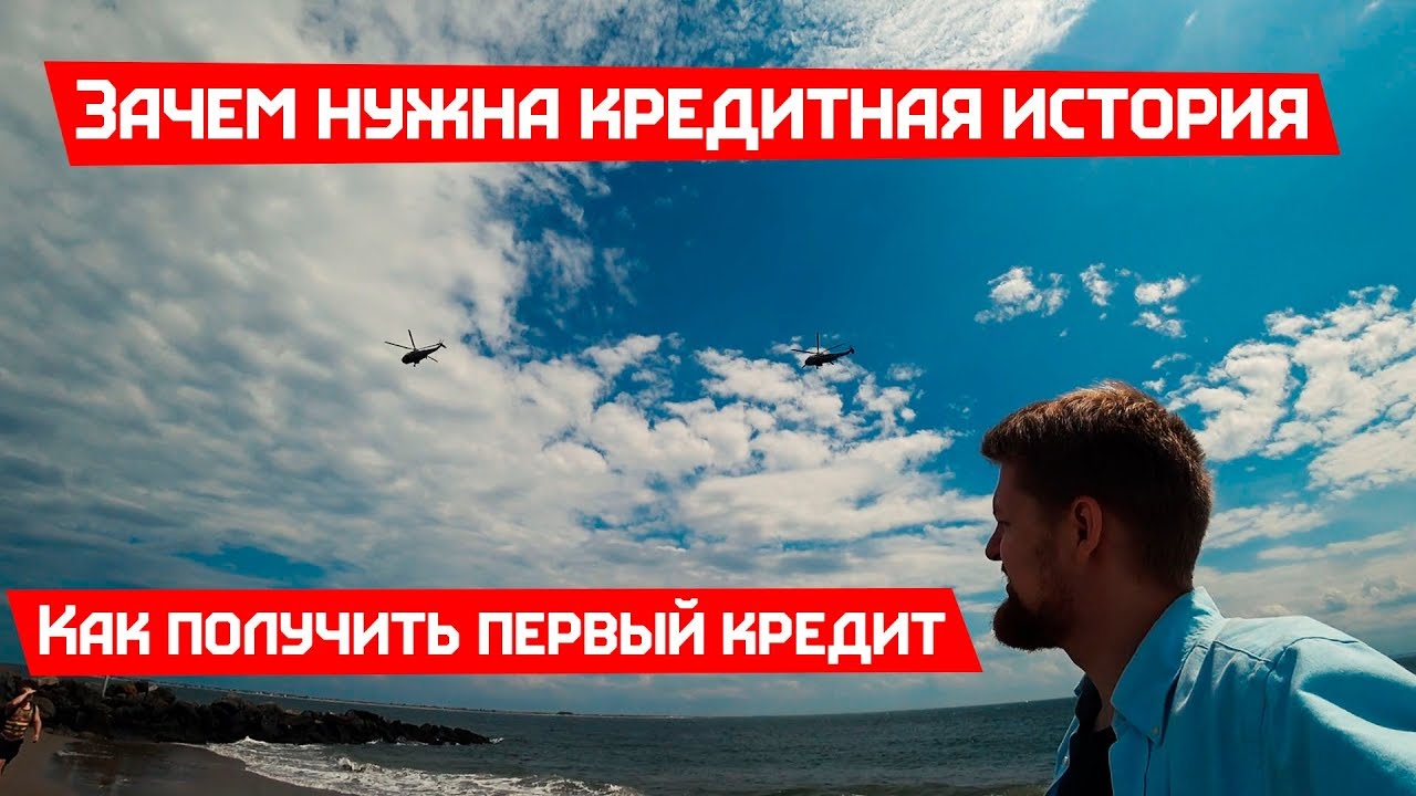 кредиты сша получить сбербанк кредиты физических лиц 2020 проценты по вкладам на сегодня