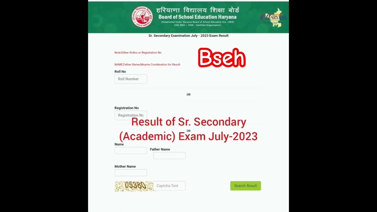 Result of Sr. Secondary (Academic) Exam July-2023 