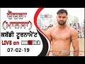 🔴 (LIVE) DODRA (MANSA) KABADDI TOURNAMENT 07-02-2019/www.123Live.in Mp3