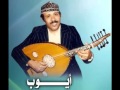 اغنيه مدرستي للفنان الرائع ايوب طارش عبسي