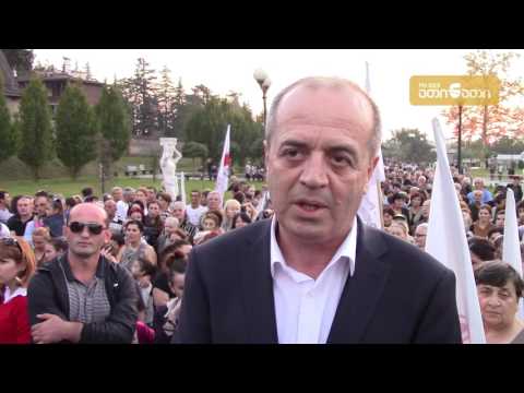 \"პაატა ბურჭულაძე-სახელმწიფო ხალხისთვის\" - მსვლელობა ზუგდიდში