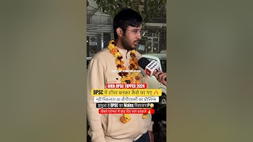 BPSC TOPPER 2024 🔥| 69th BPSC top result in Mukharjee Nagar #upsc #bpsc #bpsctop2024 #shorts #top