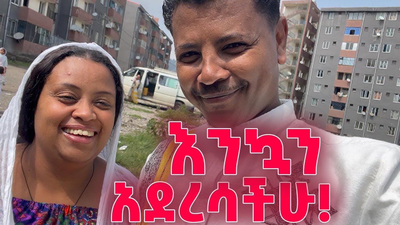 እንኳን ለቅዱስ ገብርኤል አመታዊ በአል በስላም አደረሳችሁ!Blessings with Family | Church, Coffee & Lunch Together ❤️🙏☕️