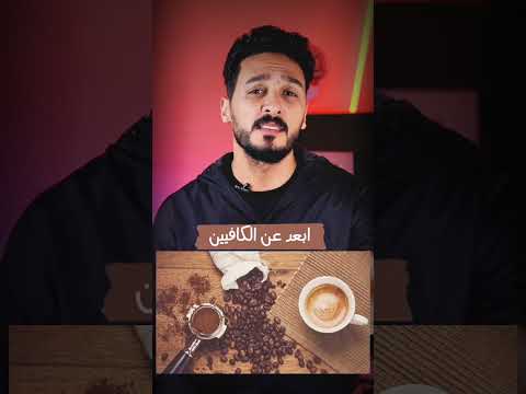 فيديو: 5 طرق لإخفاء الحزن