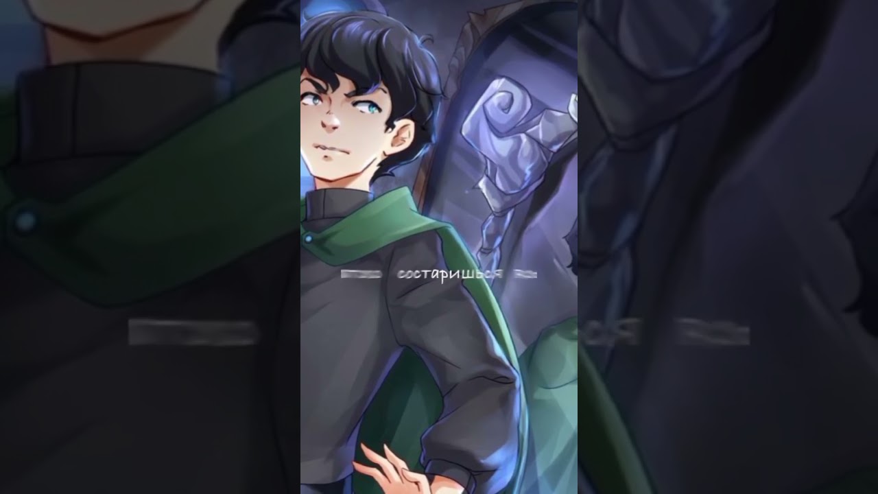 Послушай мой совет в формате MP3😰