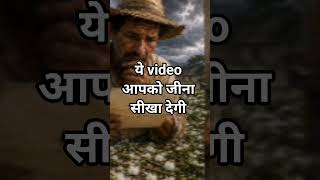 latter to God #spiritualityhindi #motivation #hindimotivation