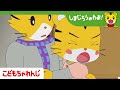 はなちゃんの　たんじょうび（しまじろうのわお！アニメ）