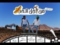 فيلم قصير || من أجل الحب || For the love