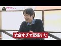 サンテレビ「ボートの時間!」#206「守田俊介スペシャルインタビュー」2020年3月8日放送