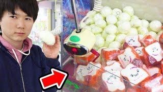 簡単な取り方UFOキャッチャー！スクイーズの裏話　さとちん