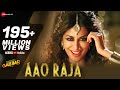 Capture de la vidéo Aao Raja | Yo Yo Honey Singh | Chitrangada Singh | Neha Kakkar | Gabbar Is Back