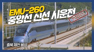 Brandnew Multiple-Power High-Speed Train of Korea, Test Run at Jungang Line New Railroad