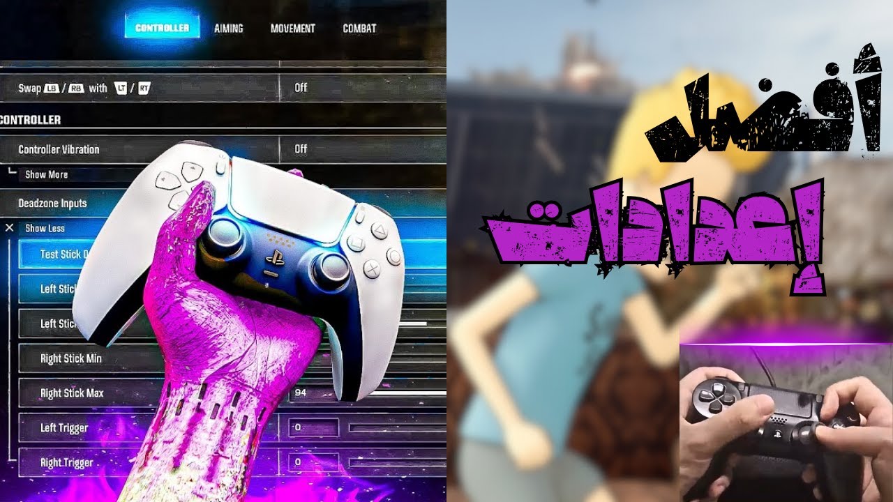 أفضل اعدادات كود وارزون + هاندكام (ايم ثابت وسرعة تحركات)