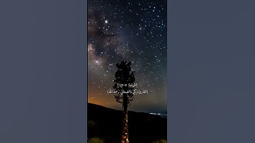 القارئ : زكي داغستاني رحمه الله ، {القيامة : 7-12}