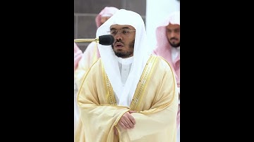 وهو الغفور الودود~تلاوة آسرة بصوت الشيخ ياسر الدوسري