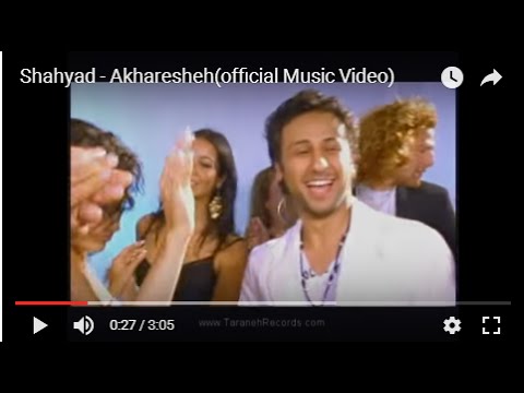 Shahyad - Akharesheh شهیاد ـ آخرشه