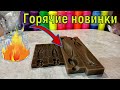 Делаем приманки | Новинка, формы из литьевого камня | Реплика Narval Commander Shad 16cm