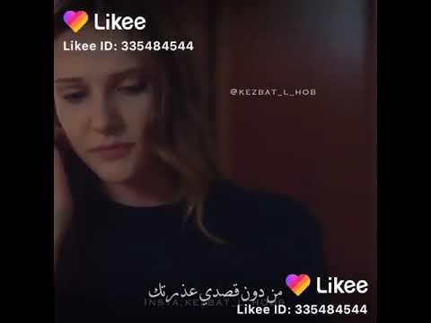 ياما ليالي نطرتك اجمل حالات واتس اب جينك عذراء