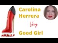 НОВАЯ КРАСНАЯ ТУФЕЛЬКА CAROLINA HERRERA VERY GOOD GIRL