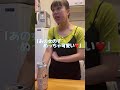 2年記念日に浮気がバレて彼女と距離を置くことになった#shorts #おすすめ