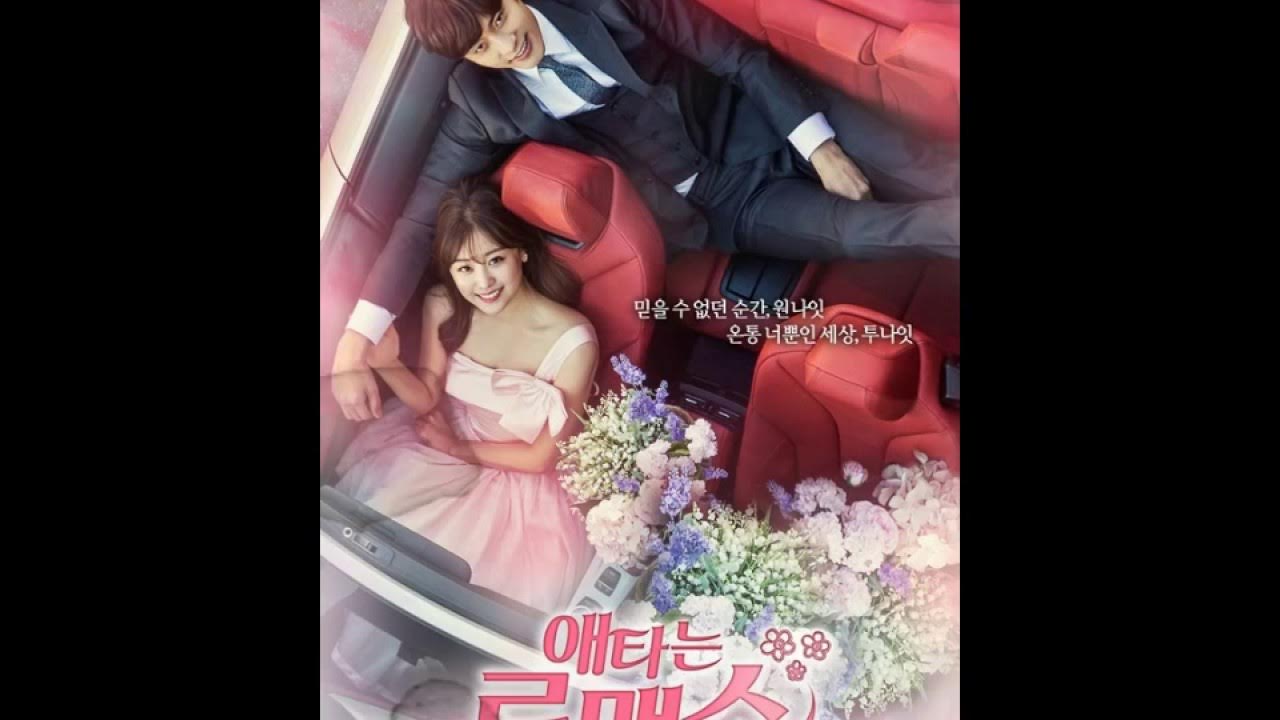 Sung Hoon My Secret Romance Ost Part 2 My Secret Romance | OST Part 2 "You Are the World of Me" | ROIII [Sung