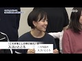 女優たちが富岡晃一郎&福原充則に言いたい放題! 舞台「こそぎ落としの明け暮れ」稽古場取材