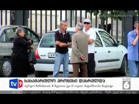 ახალი 6 | 19.06.12