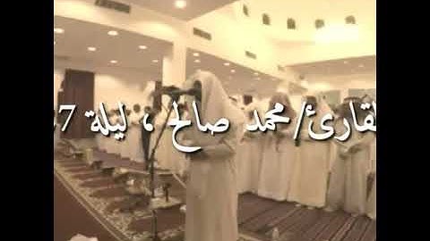 سورة الاخلاص.....بصوت جميل