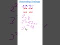 Reasoning analogy ✍️🚨 #question #practice #education #shorts #trending #new #ssc
