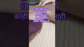 घर आणि बिझनेस#blouse #trending #shots #viral #shorts #newdesign #viralvideo #video #design #new