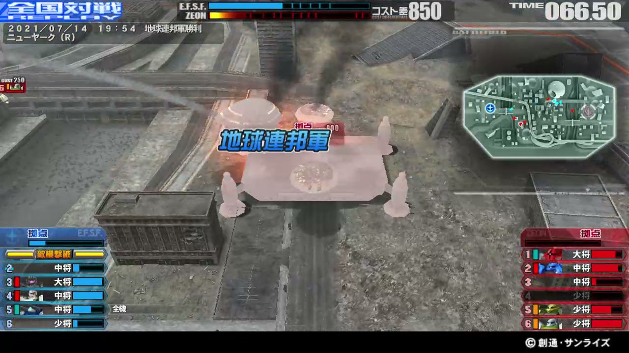 戦場の絆 21/07/14 19:54 ニューヤーク（R） 6VS6 Sクラス - YouTube