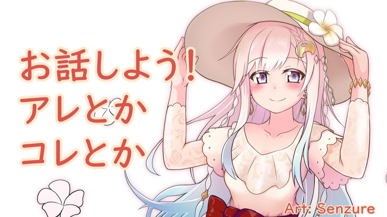 【日本語雑談】アレ？あれ？コレ？これ？って何だろう【hololiveID】