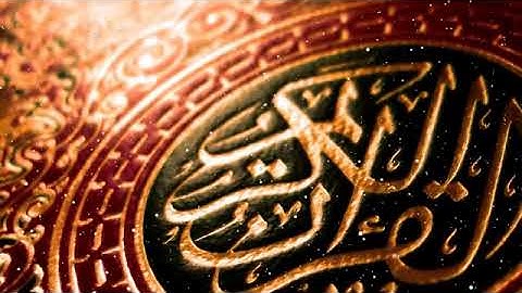 سورة الطارق بصوت الشيخ جزاع الصويلح(ترتيبها٨٦) (آياتها١٧)مكيه(صفحه٥٩١)
