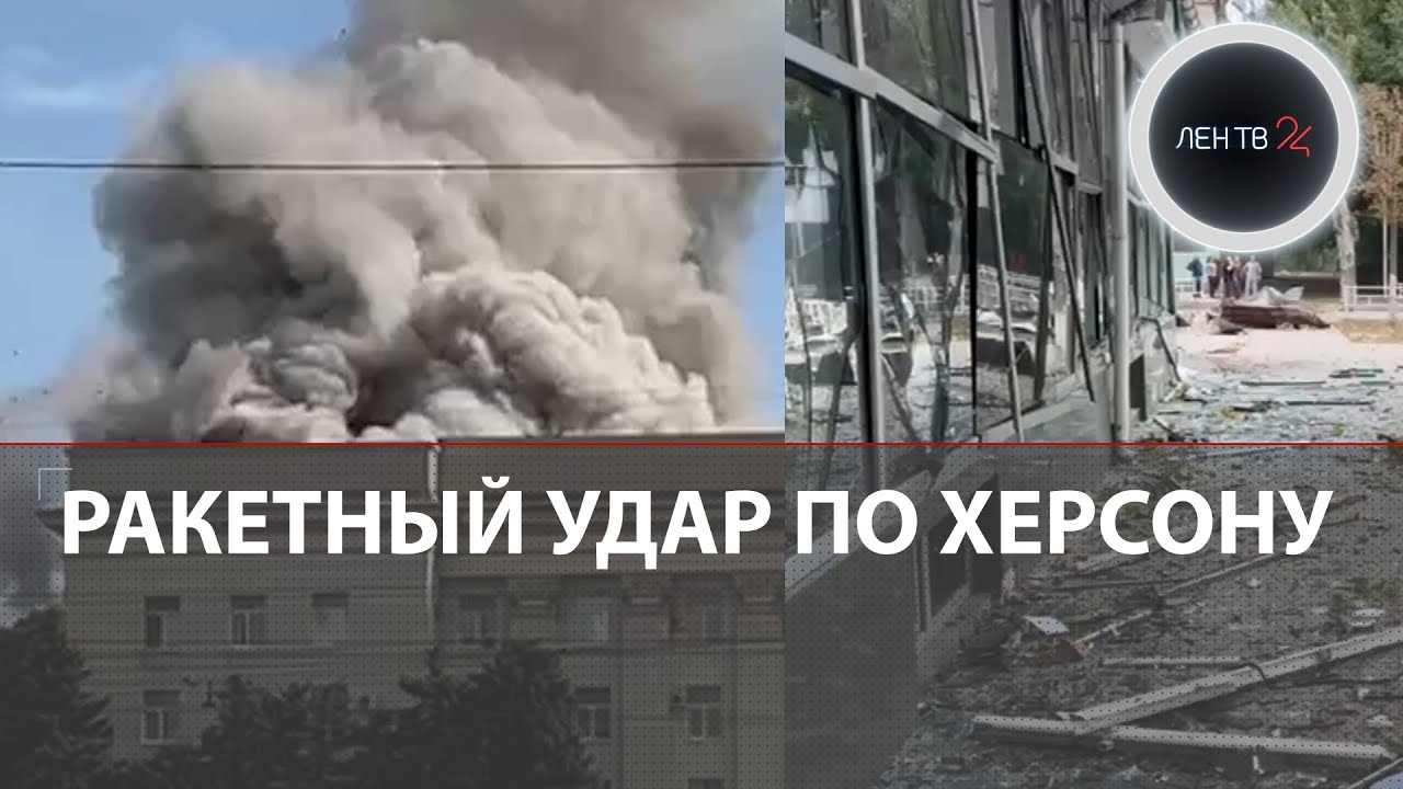 Как бомбят киев