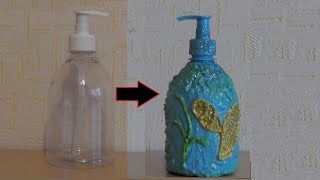 Decor of liquid soap bottle cement/ Декор флакона  для жидкого мыла цементом