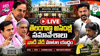 Live:Telangana Assembly Session |18/09/2026 |  తెలంగాణ అసెంబ్లీ సమావేశాలు -Hello Tv Telugu screenshot 3