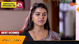Kanyadanam - Best Scenes | Watch full EP only on Sun NXT | 08 July 2023 | Surya TV