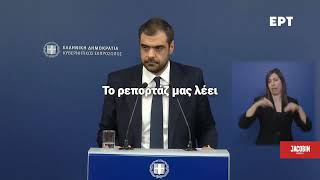 Τέμπη  Έλεγαν θα προσλάμβαναν 90 άτομα το 2022, αλλά ακόμα περιμένουμε | Ellinofreneia Official