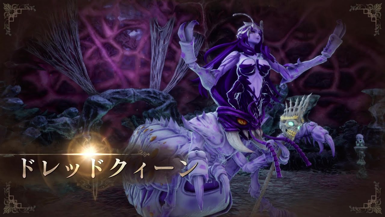 ロマサガ２リメイク　ドレッドクィーン戦（ロマンシング）