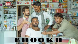 Bhookh l भूख l राजियो - राबियो कॉमेडी । राजस्थानी छोरा ऑफिशियल ।