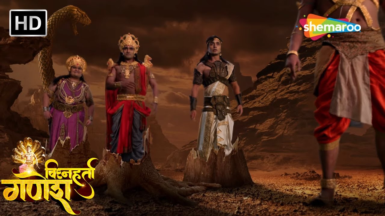 देवताओंको बंधन मुक्त करने के लिए कौनसी चुनौती का सामना करना होगा ? | Vighnaharta Ganesh | Ep - 344