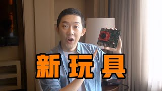 我在隔离酒店“做了”一个AI视觉加速器 | Xilinx KV260开箱 & 上手 老石谈芯