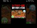 女友達にエイプリルフールだからギリギリな事言いまくってみたwww #マイクラ #shorts