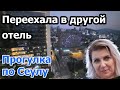 ГУЛЯЮ ПО СЕУЛУ