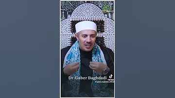 جابر البغدادي سيب الناس لرب الناس 