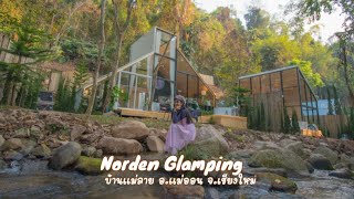 Norden Glamping บ้านแม่ลาย อ.แม่ออน จ.เชียงใหม่