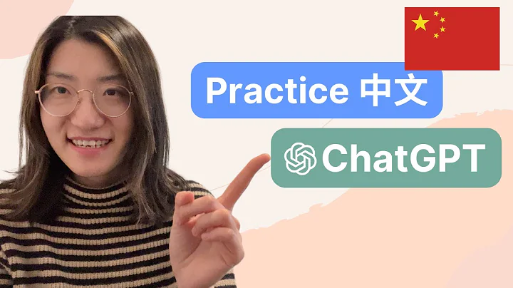 How to use ChatGPT to practice speaking Chinese - your 24/7 virtual language tutor - DayDayNews