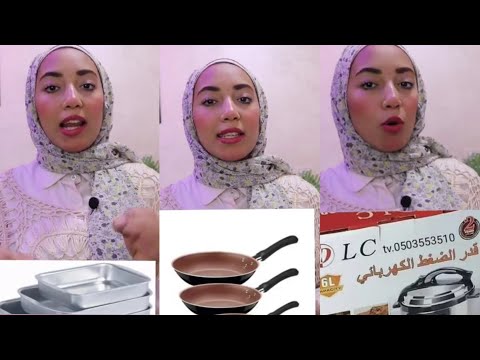 اساسيات العروسه في المطبخ الحاجات المهمه اللي لازم تجبيها 