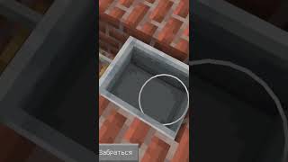 БУДЕМ КАТАТЬСЯ НА ТИЛЕШКЕ#minecraft #youtube #kizi #shorts