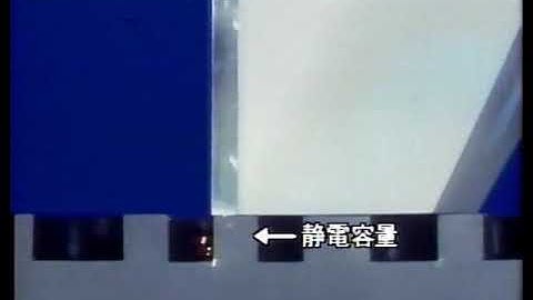 VHD videodisc explanation in English